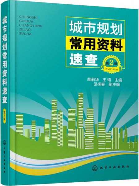 新澳2025今晚開獎資料大全,實效性計劃設(shè)計_SP11.161