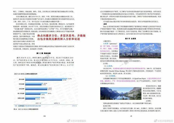 2025年正版資料免費(fèi)大全,準(zhǔn)確資料解釋落實(shí)_蘋(píng)果版18.635