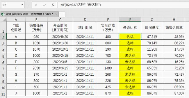 天躍 第2頁