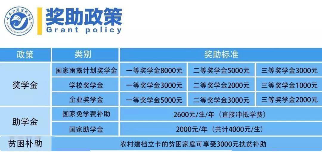 臨沂最新司機(jī)招聘信息匯總，最新招聘動態(tài)一網(wǎng)打盡！