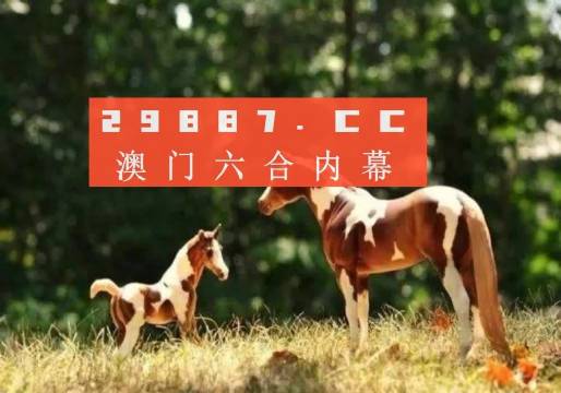 澳門今晚開特馬四不像圖,靈活執(zhí)行策略_增強(qiáng)版13.915