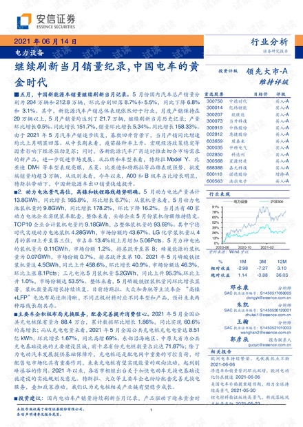 新澳門歷史所有記錄大全｜經(jīng)典分析說明