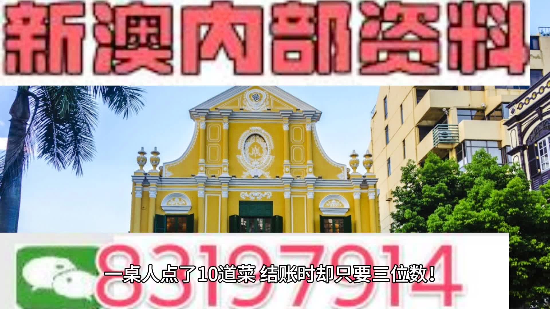 新澳2025年正版資料更新037期47-7-15-7-47-43T：18