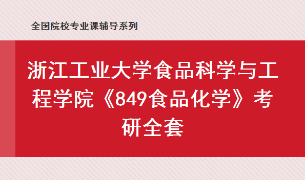 2025新澳天天開(kāi)獎(jiǎng)資料大全,實(shí)踐方案執(zhí)行_基礎(chǔ)版5.849