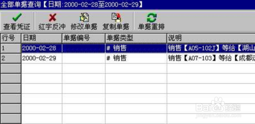 管家婆必出一中一特100%,經(jīng)典方案解析解讀_BX版83.262