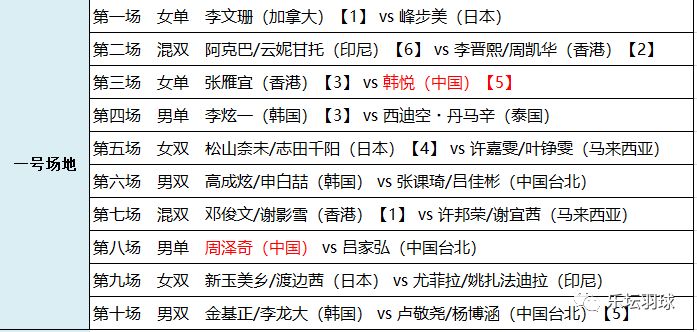 2025澳門特馬今晚開什么碼,鏈實釋義解釋落實_終點版83.934