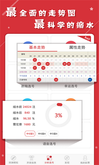 2025澳門(mén)天天開(kāi)彩資料大全,創(chuàng)新性方案解析_高檔版89.56