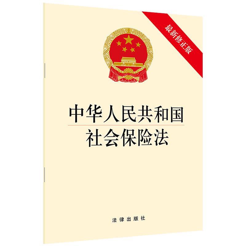 深入理解與變革，2025最新保險(xiǎn)法的挑戰(zhàn)與機(jī)遇