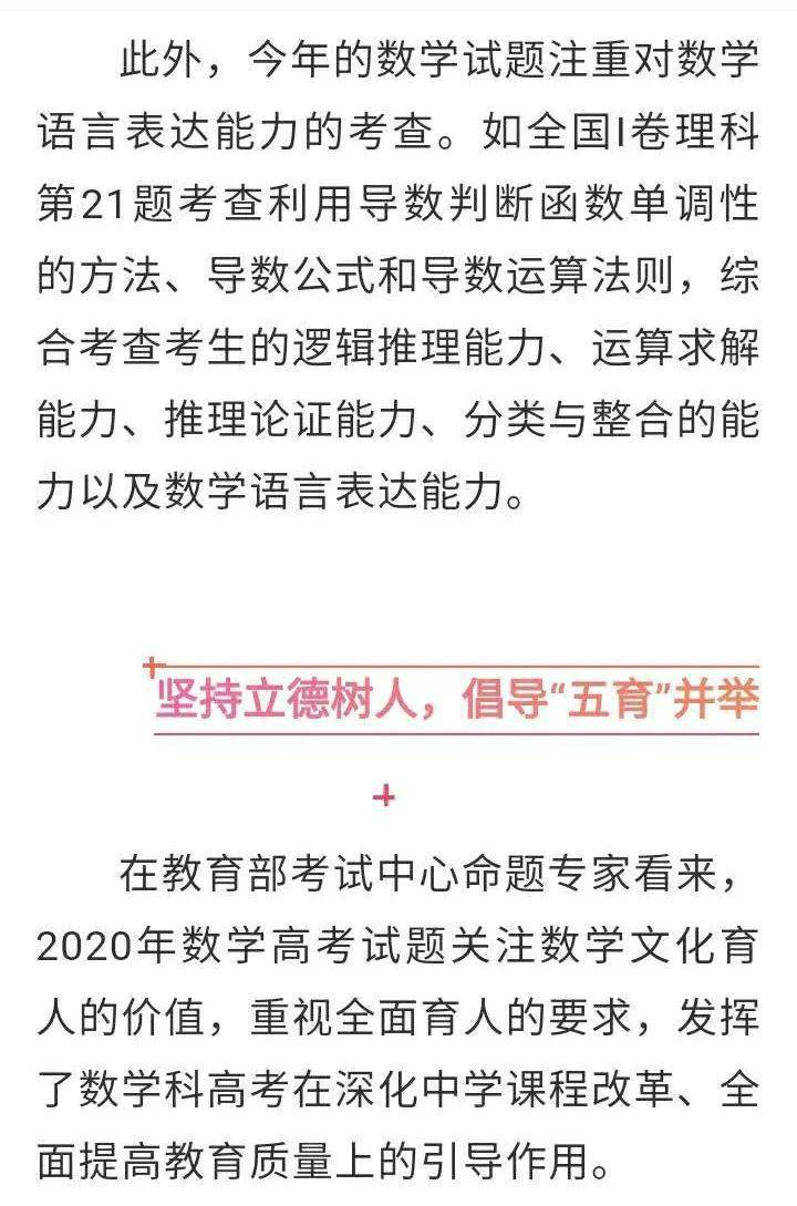 澳門一碼一肖一特一中是合法的嗎,專家解析解答解釋問題_2D版62.551