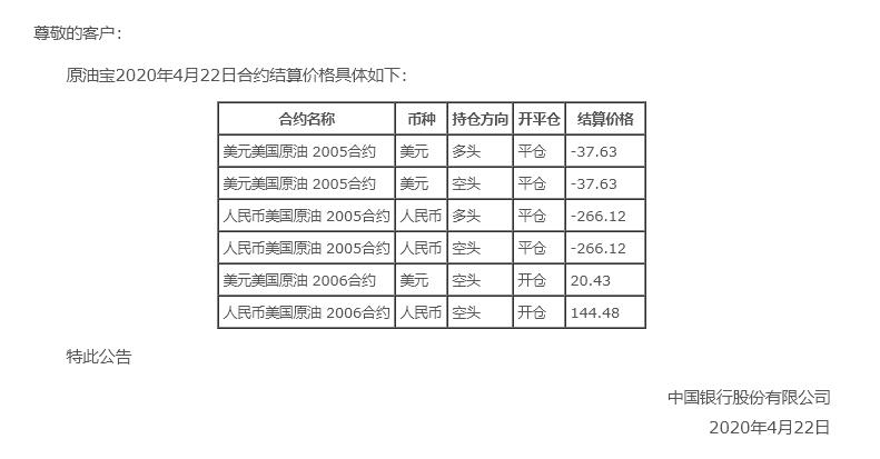 新澳開獎結果記錄查詢表037期39-16-35-24-34-30T：4