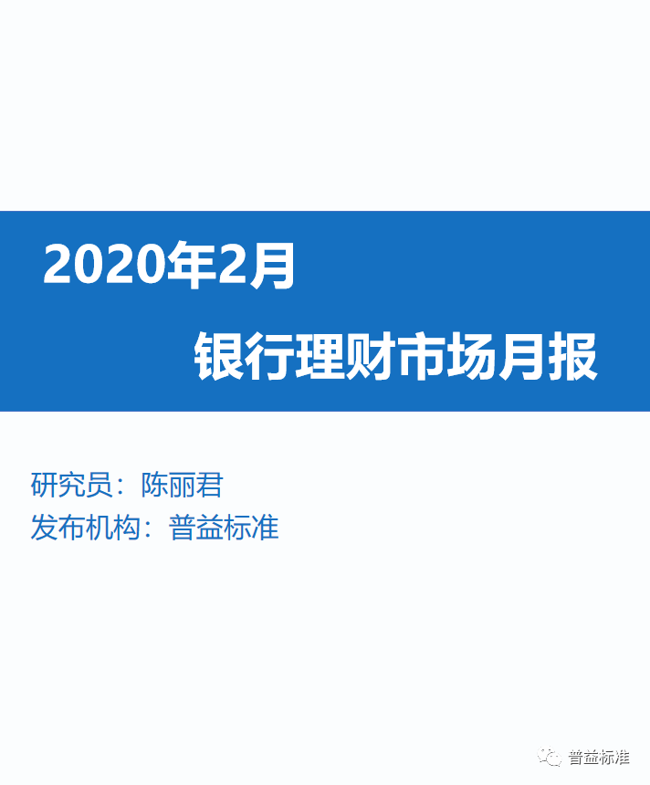 新奧精準免費提供澳門037期24-9-36-8-8-30T：27