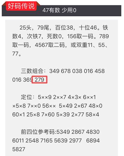 2025澳門特馬037期11-31-30-32-21-48T：34