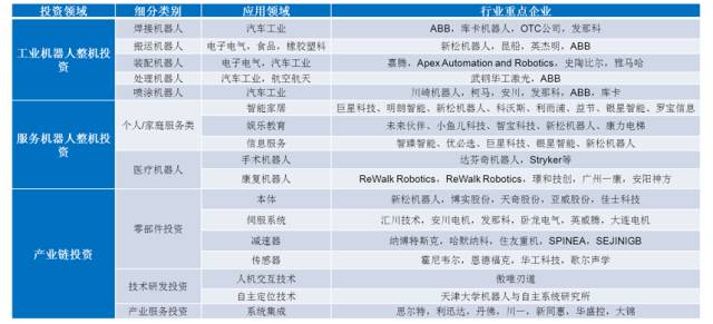 2025澳門今晚開獎(jiǎng),決策資料解釋落實(shí)_U50.374