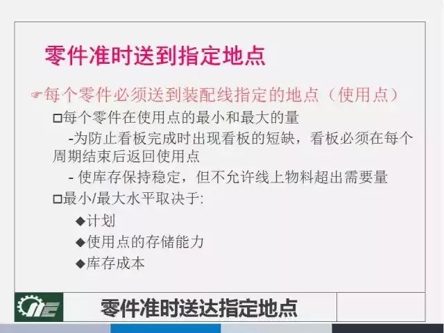 2025新澳今晚開(kāi)獎(jiǎng)結(jié)果,精選釋義解釋落實(shí)_蘋(píng)果版23.903