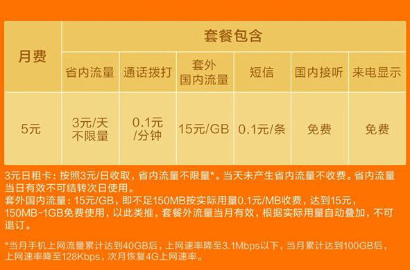 新澳天天開獎資料大全最新54期,安全執(zhí)行策略_限量款64.644