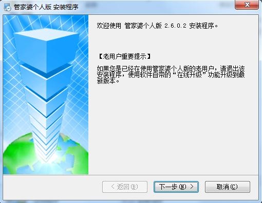 777788888管家婆中特,可靠設(shè)計策略解析_YE版40.994