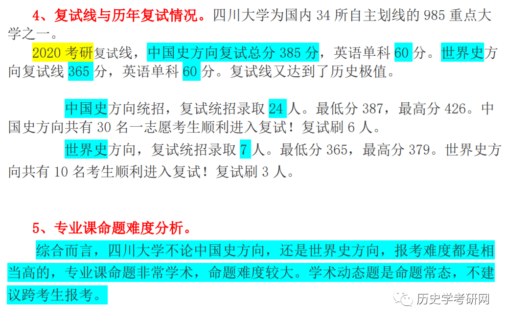 新澳2025今晚資料,理論研究解析說明_超級版69.842