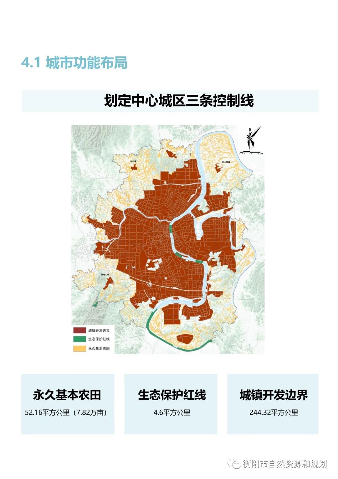 衡陽市最新規(guī)劃，塑造未來城市的宏偉藍(lán)圖展望