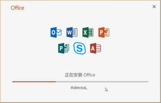 Office 2025最新版，引領(lǐng)辦公新時(shí)代的革新力量