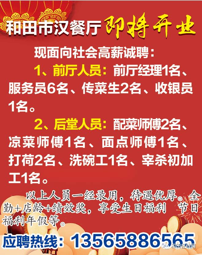 顧山最新招聘信息全面概覽