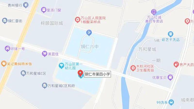 宜城市體育館人事大調(diào)整，開啟體育事業(yè)嶄新篇章