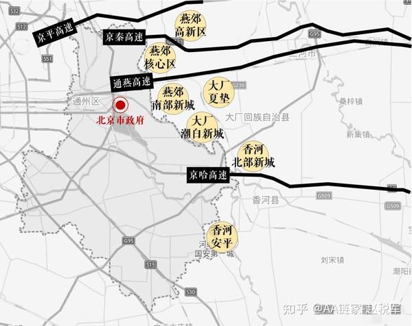 北三縣最新限購(gòu)政策解讀及影響分析