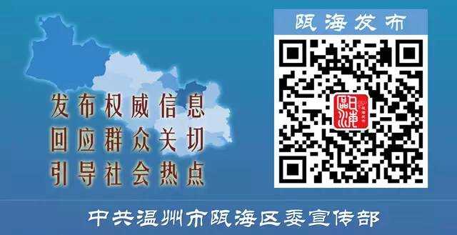 溫州市市城市社會(huì)經(jīng)濟(jì)調(diào)查隊(duì)最新招聘信息概覽，最新招聘動(dòng)態(tài)及職位詳情