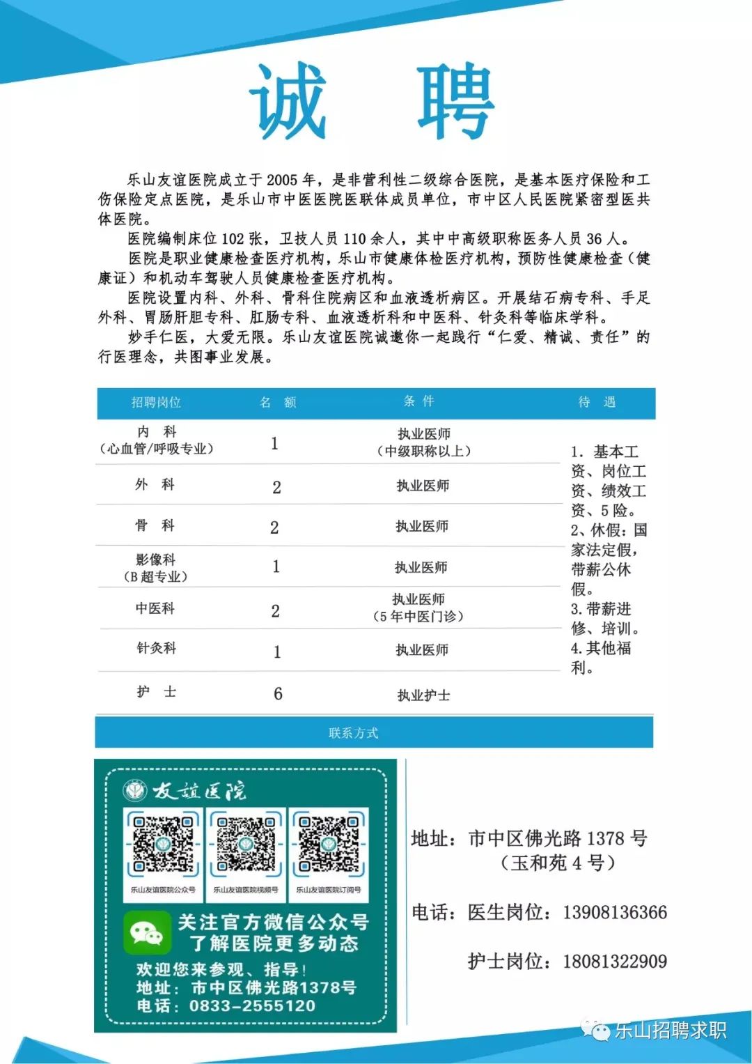 硯山縣公路運輸管理事業(yè)單位最新招聘信息概覽，崗位、要求及申請指南