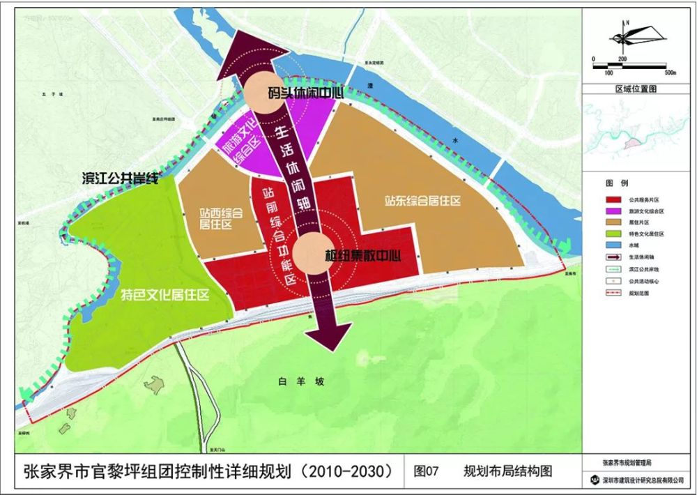 張家界市市郵政局最新發(fā)展規(guī)劃