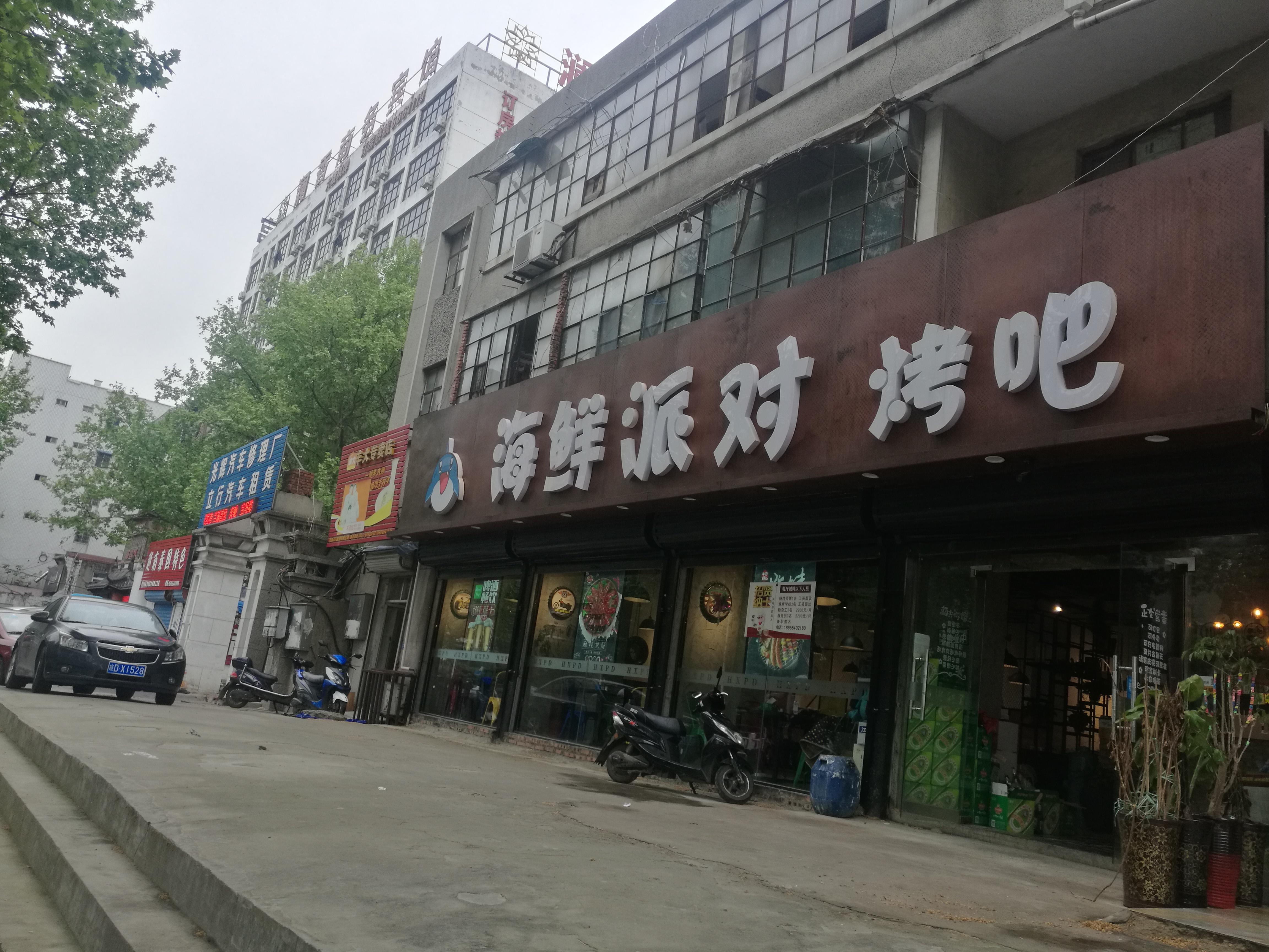 淮南市最新房價