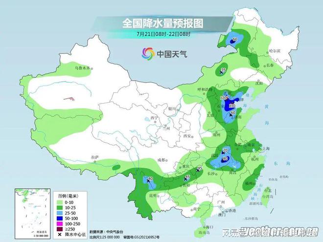 正余鎮(zhèn)最新天氣預(yù)報(bào)概覽