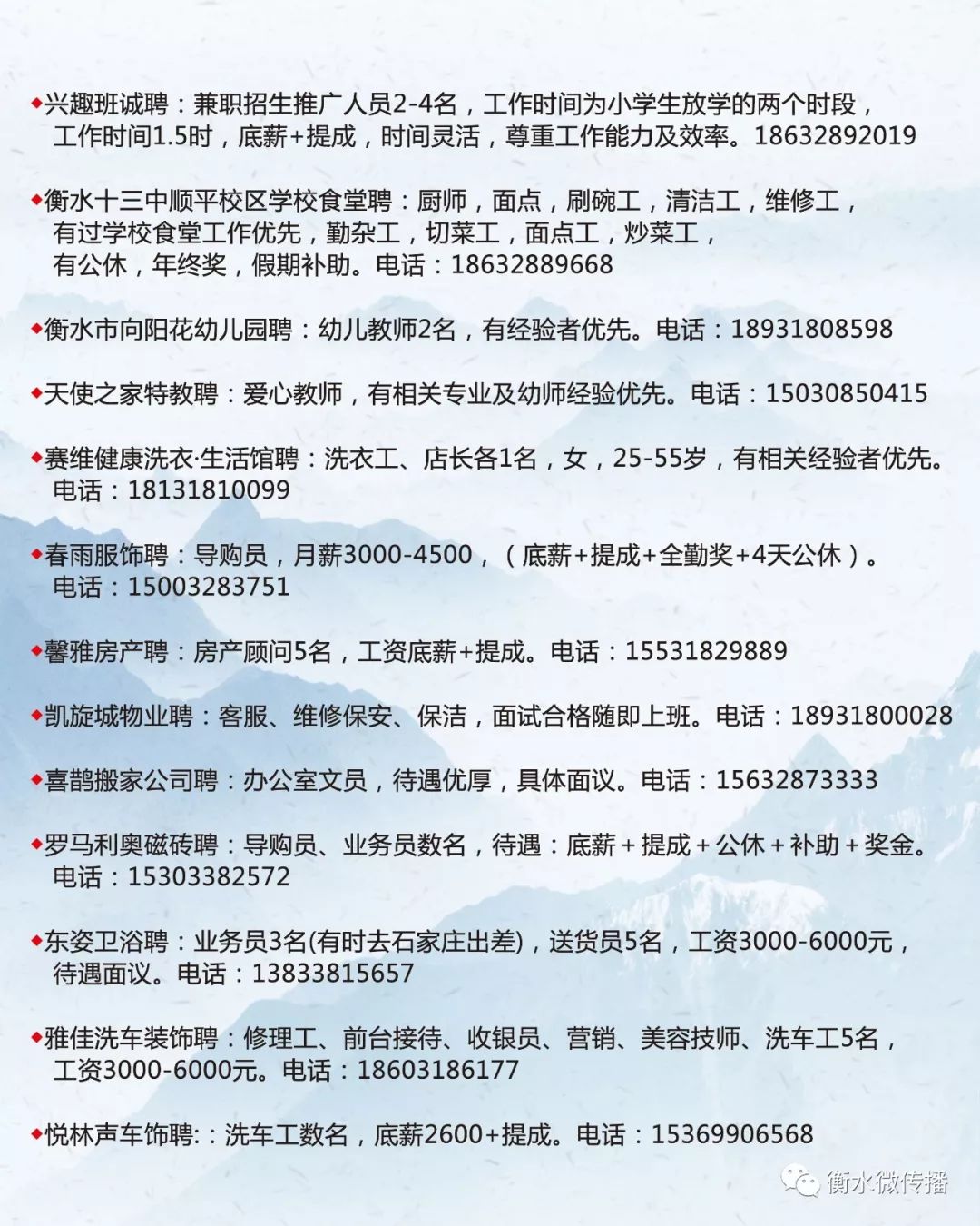 遼寧本溪最新招聘信息與職業(yè)機會展望