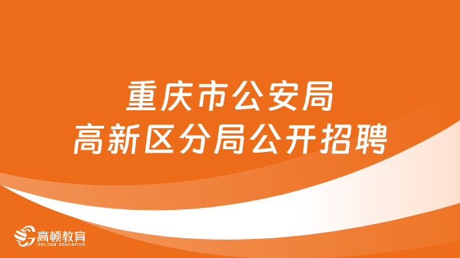 清浦區(qū)殯葬事業(yè)單位招聘信息匯總與行業(yè)展望