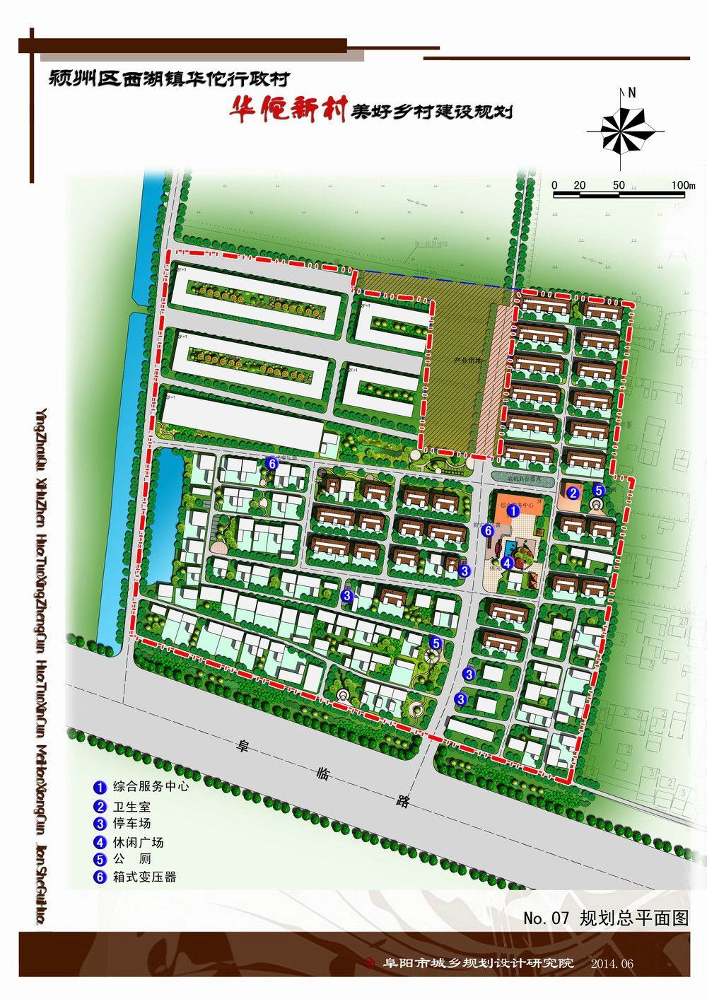 賀店村委會最新發(fā)展規(guī)劃揭秘，全面推進(jìn)鄉(xiāng)村振興戰(zhàn)略