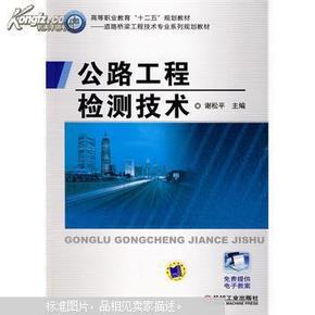 公安縣級(jí)公路維護(hù)監(jiān)理事業(yè)單位最新發(fā)展規(guī)劃