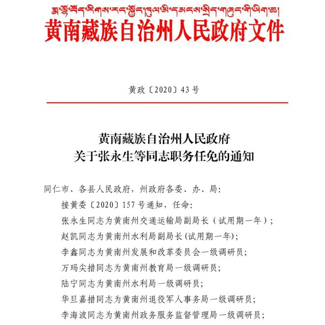 雙塔區(qū)文化局人事任命揭曉，未來文化發(fā)展的核心力量塑造者