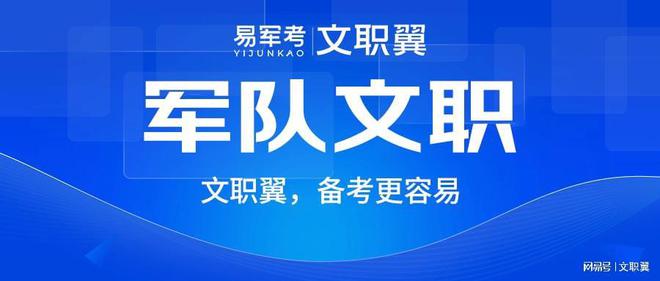 關(guān)于軍轉(zhuǎn)最新消息，未來(lái)幾年的展望與解讀，2025年軍轉(zhuǎn)最新動(dòng)態(tài)揭秘