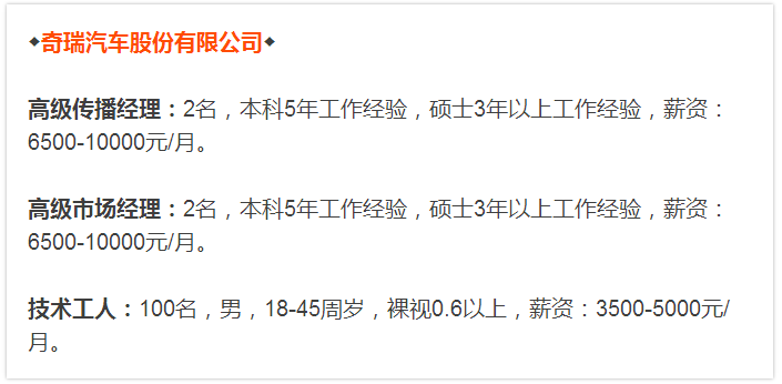 沈巷地區(qū)最新招聘動態(tài)與職業(yè)機會展望