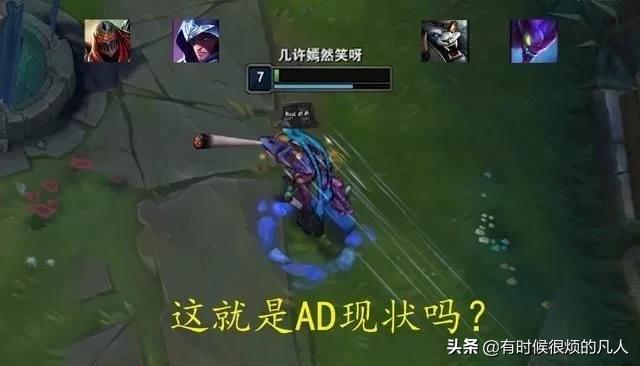 lol最新ad天賦符文