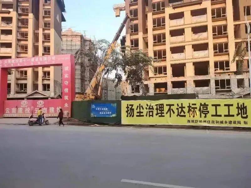 西雙版納傣族自治州市市政管理局推動(dòng)城市可持續(xù)發(fā)展與生態(tài)保護(hù)融合的新項(xiàng)目啟動(dòng)