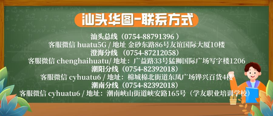 濠江區(qū)自然資源和規(guī)劃局最新招聘信息詳解及分析概覽