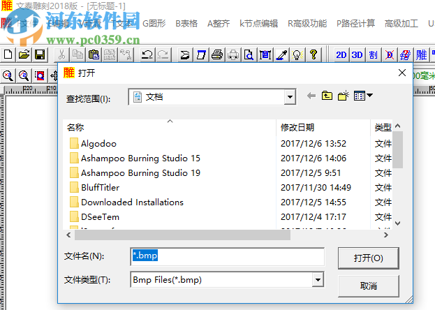 文泰最新雕刻軟件引領(lǐng)行業(yè)進入新時代