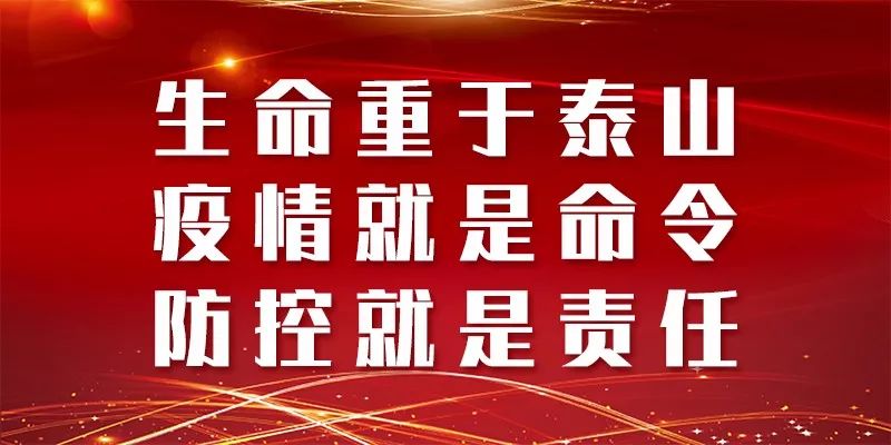 兗州物業(yè)最新招聘啟事，共建美好社區(qū)，打造專業(yè)團(tuán)隊(duì)