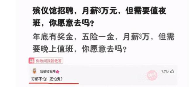 文登市殯葬事業(yè)單位招聘信息匯總，職業(yè)前景展望與最新崗位動態(tài)