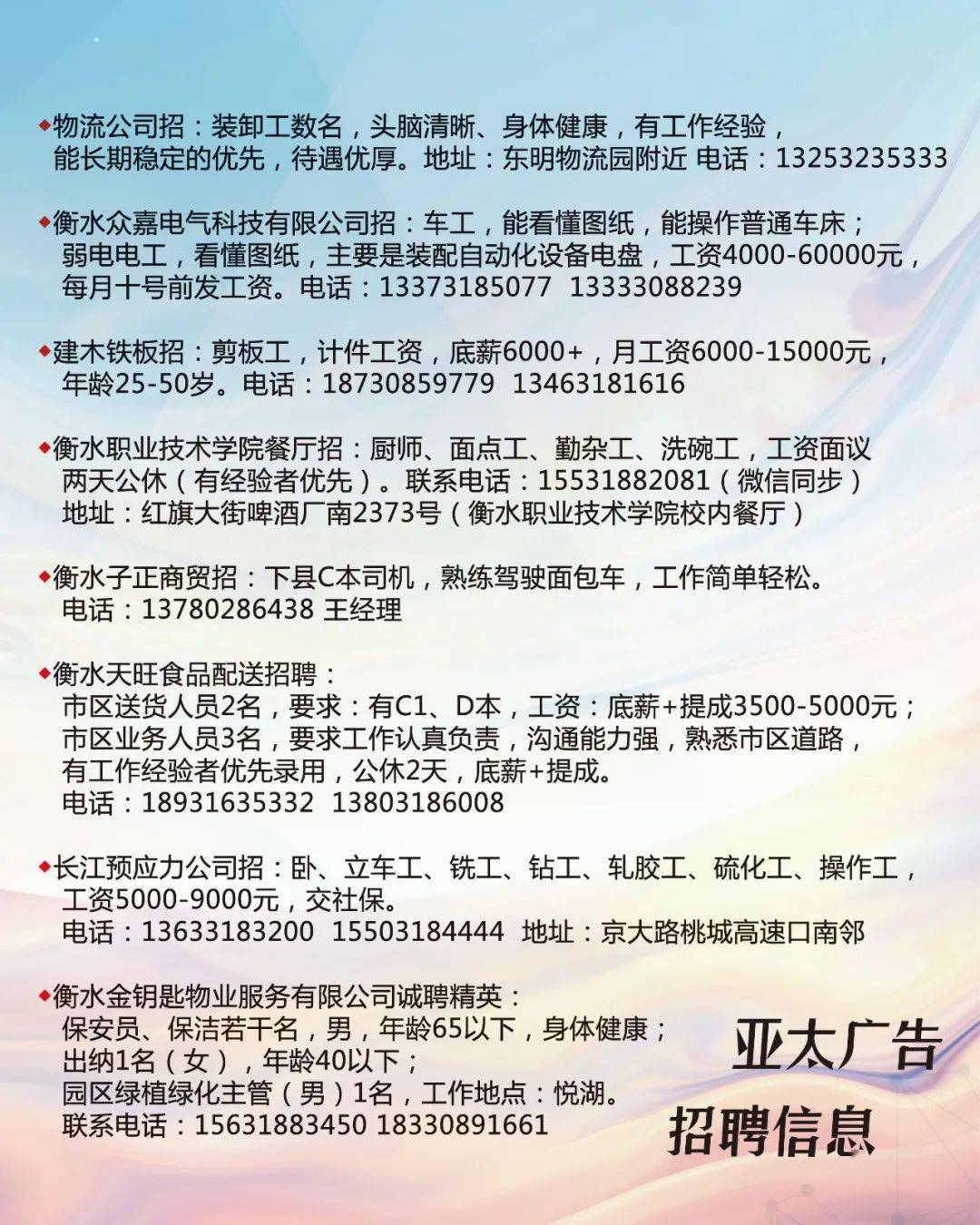 錦溪最新招聘信息詳解與相關(guān)內(nèi)容探討