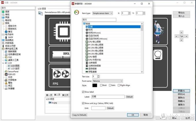 aida64 最新版