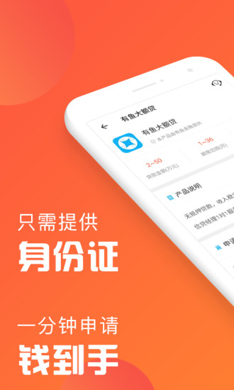 引領(lǐng)貸款新潮流，最新口子貸款app 2025全方位滿足你的需求