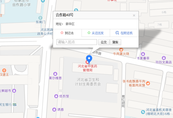 普蘭店市計劃生育委員會最新發(fā)展規(guī)劃概覽