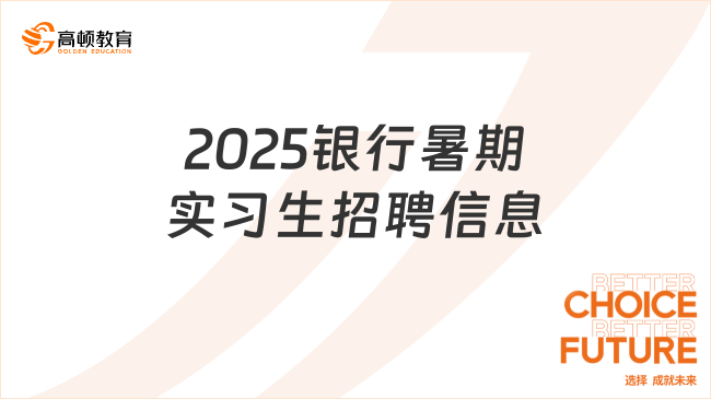 江陰2025最新招聘趨勢(shì)與職業(yè)發(fā)展展望揭秘