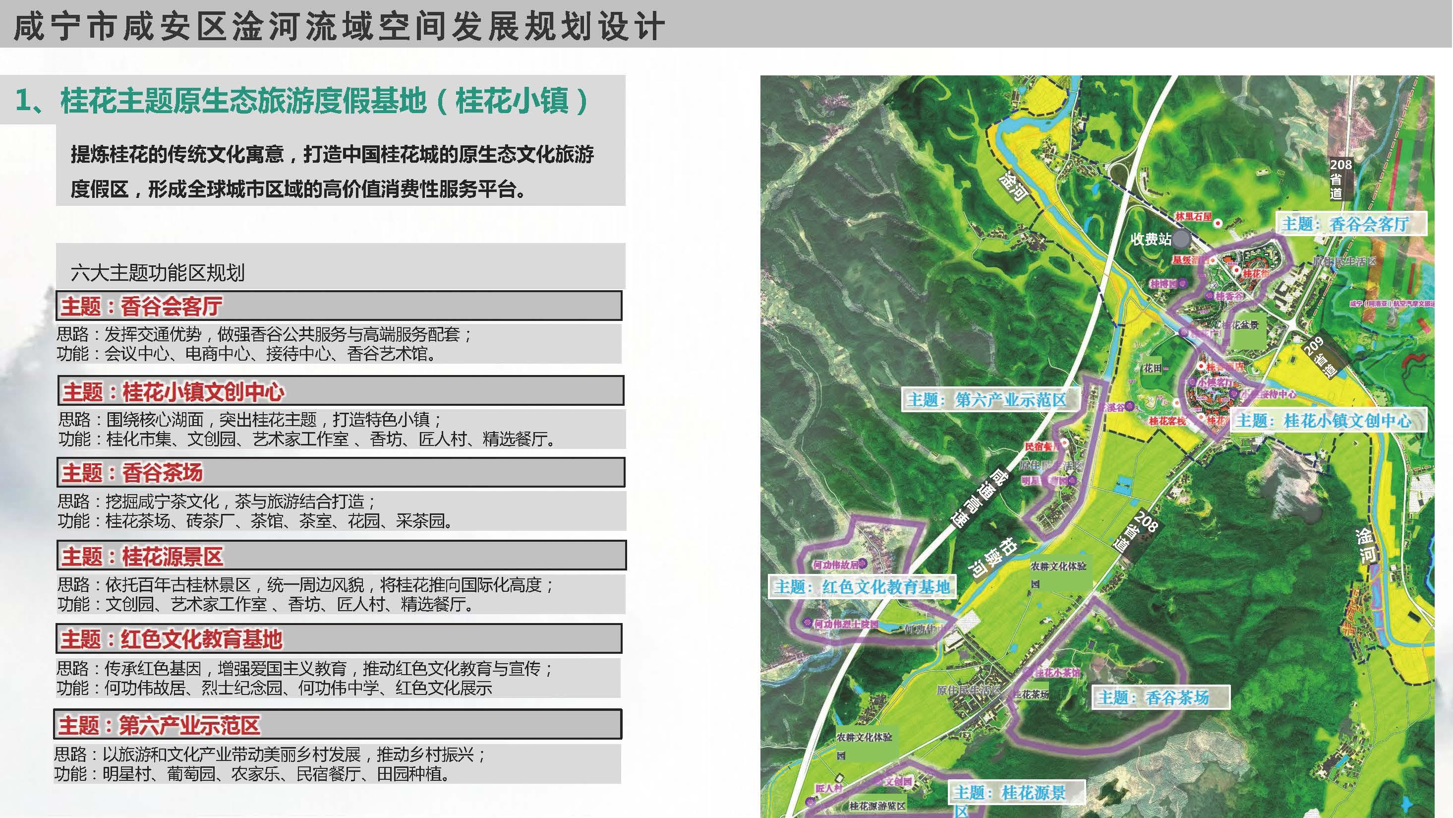 咸寧市水利局最新發(fā)展規(guī)劃揭秘，未來(lái)藍(lán)圖展望